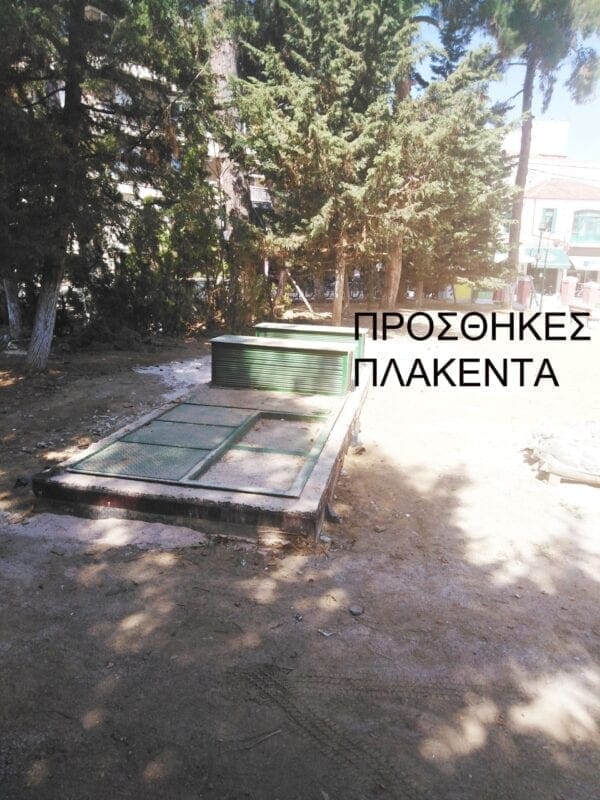 Πτολεμαΐδα: Η ακτινογραφία του παλαιού πάρκου και Η διαχρονική κακοποίηση της Πόλεως - Eordaialive.com