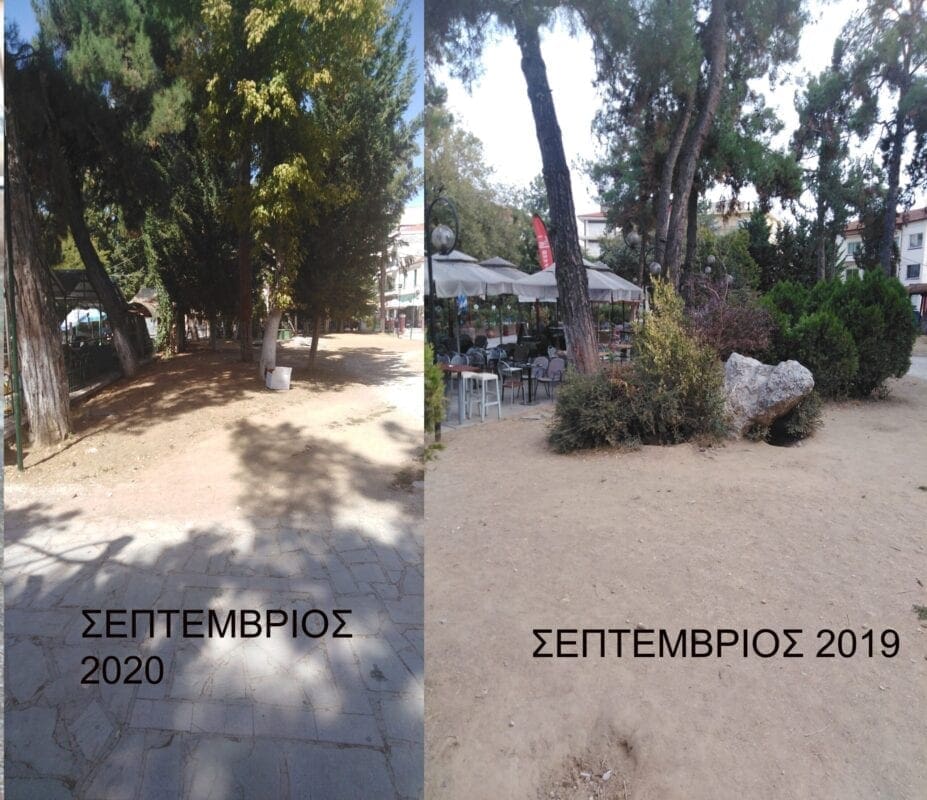 Πτολεμαΐδα: Η ακτινογραφία του παλαιού πάρκου και Η διαχρονική κακοποίηση της Πόλεως - Eordaialive.com