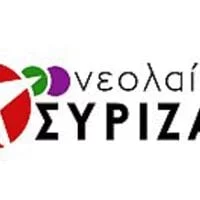 Η νεολαία ΣΥΡΙΖΑ ανακοινώνει την ίδρυση τοπικής οργάνωσης και στην Κοζάνη.