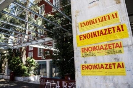 Φοιτητική στέγη: Ευκαιρίες σε Αθήνα, Θεσσαλονίκη – 20 χρήσιμες συμβουλές