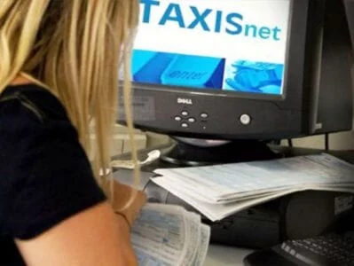 Φόροι: Τι πρέπει να κάνετε αν η πληρωμή σας δεν εμφανίζεται στο MyTaxis