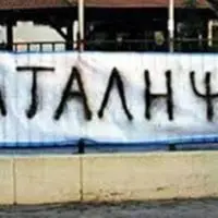 Πτολεμαΐδα: Συνεχίζεται η κατάληψη στο 2ο ΕΠΑΛ