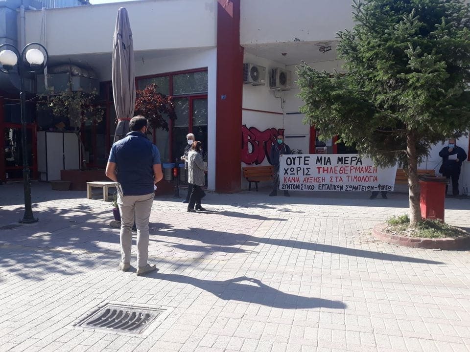 Πτολεμαΐδα: Παράσταση Διαμαρτυρίας ενάντια στην Απολιγνιτοποίηση (φωτο) - Eordaialive.com