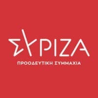 «Ν.Ε. ΣΥΡΙΖΑ - Καλλιόπη Βέττα: Η απόφαση για την Χρυσή Αυγή είναι μια ένδειξη τιμής και αναγνώρισης για τα θύματα στο Μεσόβουνο» - Eordaialive.com