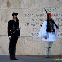 Ποντιακές λέξεις- Ετυμολογία “κουτσορρύμια” Μέρος δεύτερον - Eordaialive.com