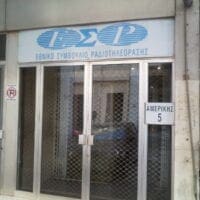 Έλεγχος και στους χρήστες κοινωνικών δικτύων από το ΕΣΡ! - Eordaialive.com