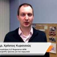 Χρήστος Κυρατσούς: Ο Κοζανίτης επικεφαλής της έρευνας για τη θεραπεία του κορωνοϊού για την πορεία της πανδημίας (βίντεο) - Eordaialive.com