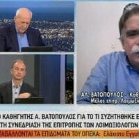 Βατόπουλος: Θέμα ωρών οι ανακοινώσεις για τα νέα μέτρα - Eordaialive.com