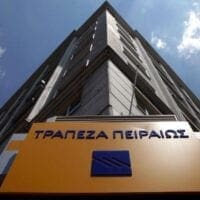 Σε αναγκαστική κρατικοποίηση οδηγείται η Τρ. Πειραιώς - Eordaialive.com