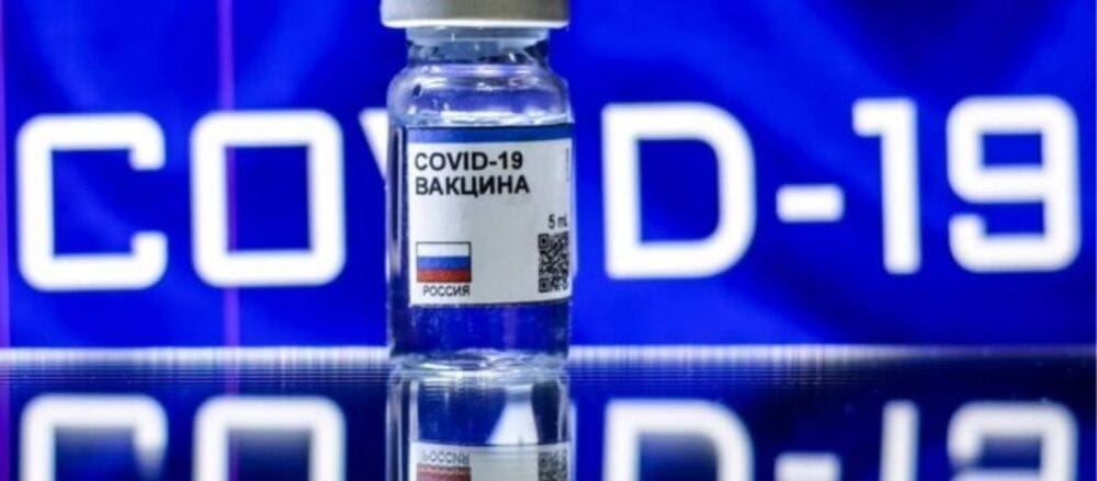 Ολοταχώς προς 2ο καταστροφικό lockdown: Γιατί η κυβέρνηση δεν παραγγέλνει το ρωσικό εμβόλιο ; - Eordaialive.com