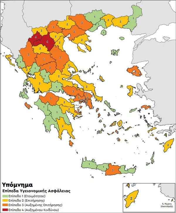 Δείτε το επίπεδο συναγερμού ανά περιφερειακή ενότητα - Σε επίπεδο 4-αυξημένου κινδύνου η Περιφερειακή Ενότητα Καστοριάς.