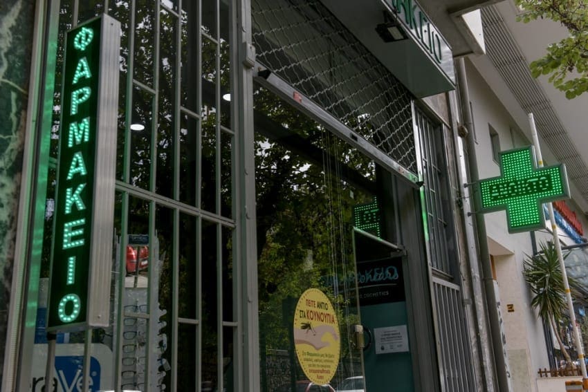 Νέο ωράριο για φούρνους, φαρμακεία - Eordaialive.com