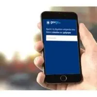Gov.gr: Έρχεται με application στα κινητά μας - Θα λειτουργεί ως "θυρίδα" του πολίτη - Τι θα περιλαμβάνει