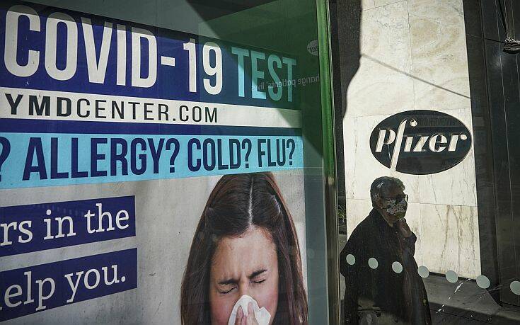 Πότε θα έρθει στην Ελλάδα το εμβλολιο της της Pfizer -Πόσες δόσεις θα πάρει η Ευρώπη - Eordaialive.com