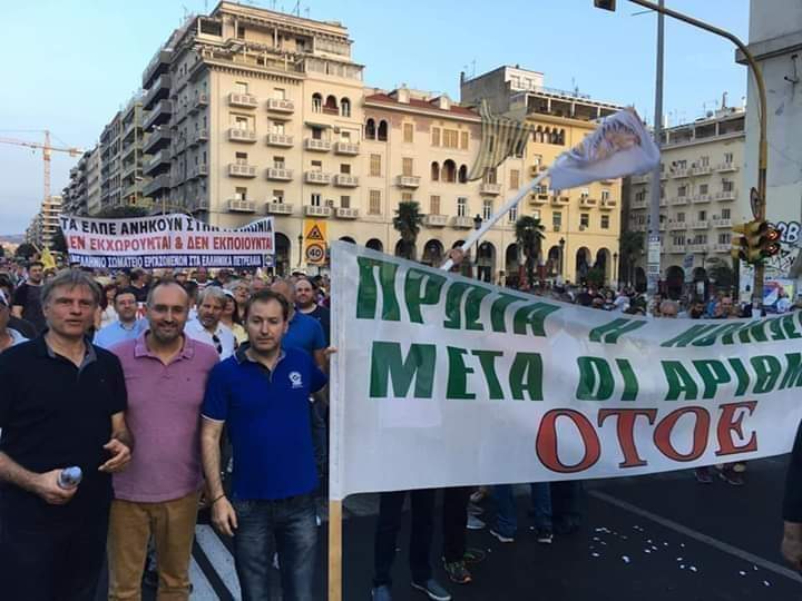 Συνάντηση ΟΤΟΕ – Διοίκησης CEPAL για τη διασφάλιση δικαιωμάτων των συναδέλφων της Alpha Bank που μετακινήθηκαν στη Cepal. - Eordaialive.com