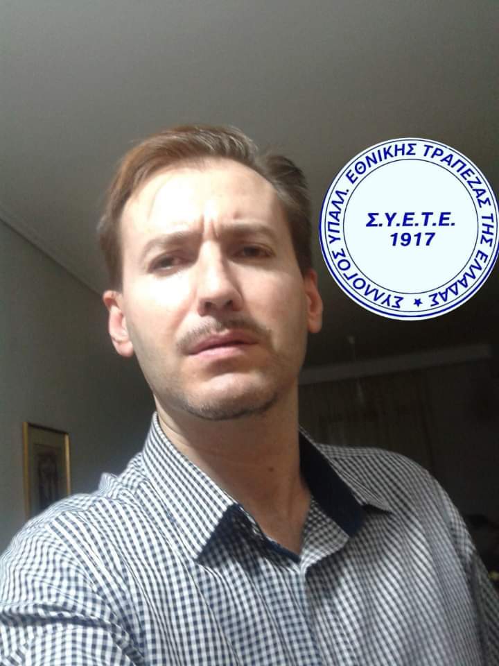 Σ.Υ.Ε.Τ.Ε.: Εγγυητής των εργασιακών δικαιωμάτων των εργαζομένων - Eordaialive.com