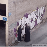 Ιερέας δέρνει ηλικιωμένο σε δρόμο της Κοζάνης(βίντεο)