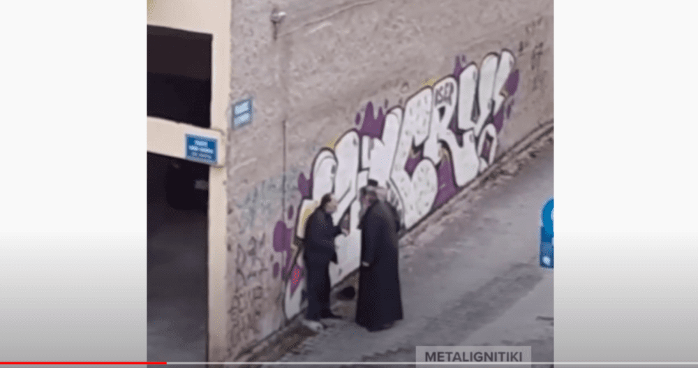 Ιερέας δέρνει ηλικιωμένο σε δρόμο της Κοζάνης(βίντεο)