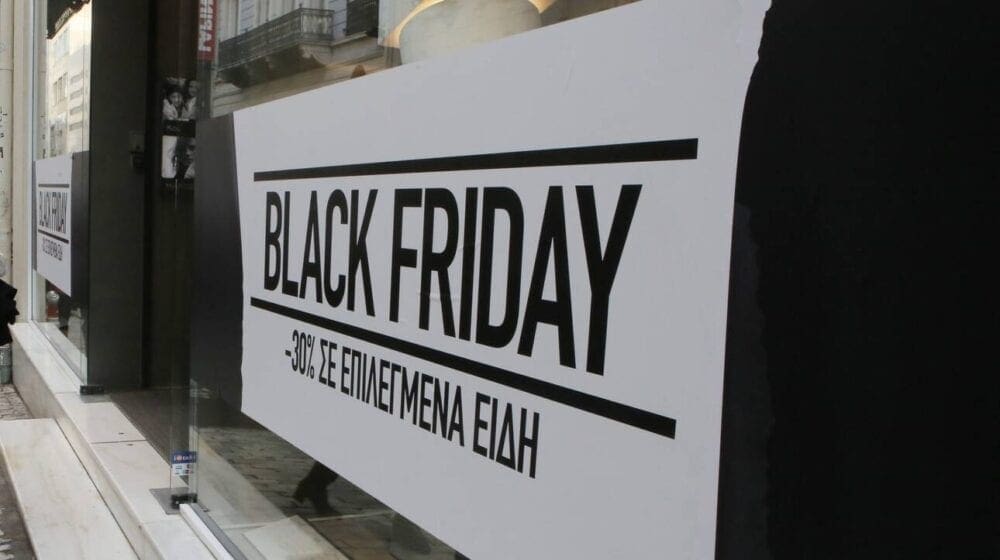 Black Friday μέχρι τα Χριστούγεννα - Eordaialive.com