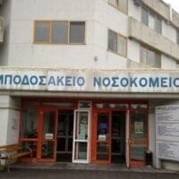 Πτολεμαΐδα: Εκτός κινδύνου ο 18χρονος - Eordaialive.com