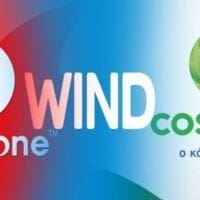 Αποζημιώσεις συνδρομητών internet από τις εταιρείες -Μειώσεις σε λογαριασμούς - Eordaialive.com