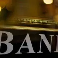 ΕΕΤ: Έτοιμες οι τράπεζες να χρηματοδοτήσουν την ανάπτυξη της χώρας