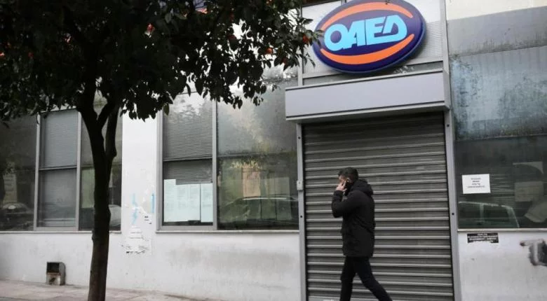 ΟΑΕΔ: Τα μέτρα για την ενίσχυση των ανέργων - Δίμηνη παράταση των επιδομάτων ανεργίας και καταβολή των 400 ευρώ