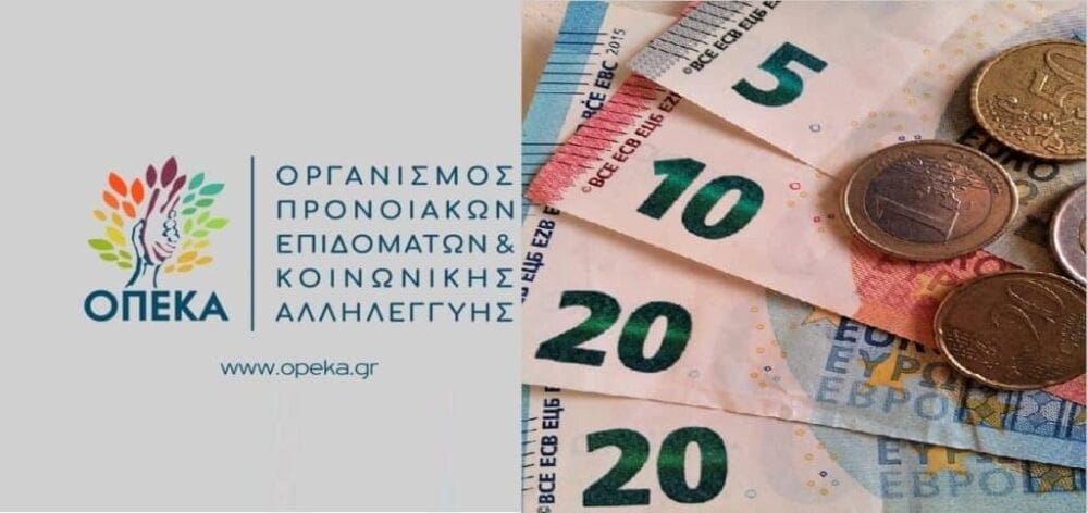 Δήμος Κοζάνης: Παράταση ισχύος εγκριτικών αποφάσεων ελάχιστου εγγυημένου εισοδήματος και επιδόματος στέγασης