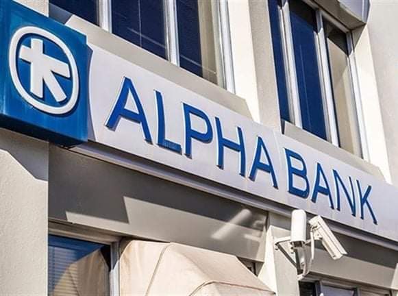 Συνάντηση ΟΤΟΕ – Διοίκησης CEPAL για τη διασφάλιση δικαιωμάτων των συναδέλφων της Alpha Bank που μετακινήθηκαν στη Cepal.