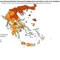 Στο πορτοκαλί η Π.Ε. Κοζάνης σύμφωνα με τον χάρτη του ΕΟΔΥ - Eordaialive.com