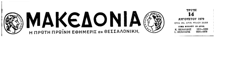 eordaialive.com: Μποδοσάκειο Νοσοκομείο και πάλι!!! - Eordaialive.com