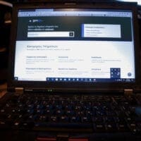 Έρχεται ο Προσωπικός Αριθμός- Πώς θα λειτουργεί - Eordaialive.com