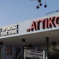 Σωματείο Εργαζομένων Νοσοκομείου «Αττικόν»: Κύριε Μητσοτάκη, ο εμβολιασμός δεν είναι τηλεοπτικό σόου - Eordaialive.com