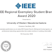 Πανεπιστήμιο Δυτικής Μακεδονίας| Βράβευση του Φοιτητικού Παραρτήματος του ΙΕΕΕ του τμήματος Πληροφορικής στην Καστοριά.
