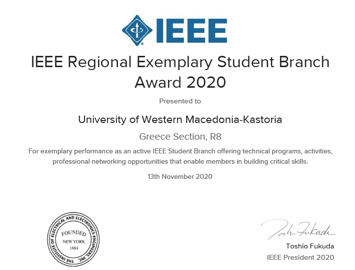 Πανεπιστήμιο Δυτικής Μακεδονίας| Βράβευση του Φοιτητικού Παραρτήματος του ΙΕΕΕ του τμήματος Πληροφορικής στην Καστοριά.
