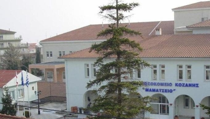 Κοζάνη- Σ. Γκανάτσιος: Σε 3 χρόνια η νέα πτέρυγα του Νοσοκομείου – Kανονική λειτουργία της ΜΕΘ - Eordaialive.com