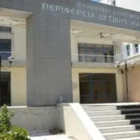 Συνεδρίαση Οικονομικής Επιτροπής Περιφέρειας Δυτικής Μακεδονίας  