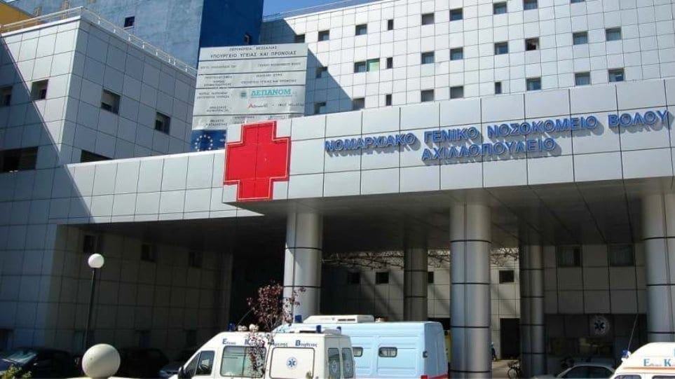 Νοσοκομείο Βολου: Αρνείται να εμβολιαστεί το 60% του προσωπικού