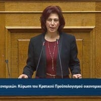 Ομιλία στην ολομέλεια για την κύρωση του Κρατικού Προϋπολογισμού οικονομικού έτους 2021 - Eordaialive.com
