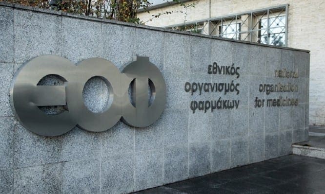 Ο ΕΟΦ ανακάλεσε αντιφλεγμονώδες φάρμακο: Δείτε ποιο είναι και τι εντόπισαν - Eordaialive.com