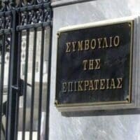 Αναδρομικά: Σήμερα η κρίσιμη δίκη του ΣτΕ - Τα ποσά που διεκδικούν οι συνταξιούχοι - Eordaialive.com