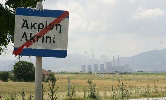 ΟΒ Δήμου Κοζάνης ΜέΡΑ25 : Το έγκλημα στην Ακρινή Κοζάνης - Eordaialive.com