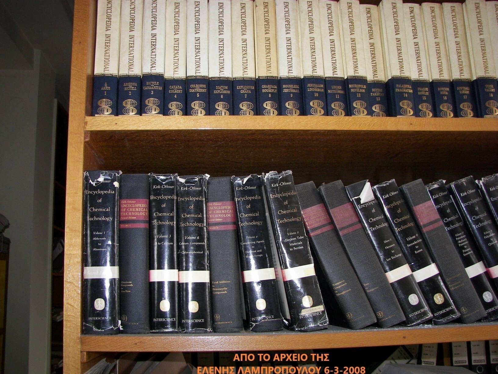 ΠΤΟΛΕΜΑΪΔΑ: Η ΠΟΝΕΜΕΝΗ ΙΣΤΟΡΙΑ ΤΗΣ ΑΕΒΑΛ - Eordaialive.com