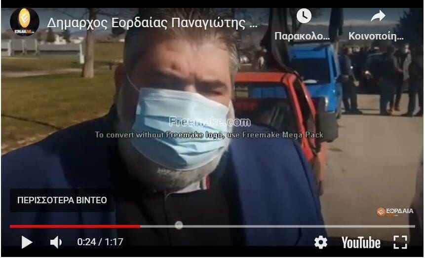  Μήνυση κατά του κυρίου Ευαγγελάτου και του καναλιού που αυτός εργάζεται (ιδιοκτησίας Μαρινάκη) από τον Δήμαρχο κύριο Πλακεντά - Eordaialive-Εμπιστευτικό!! - Eordaialive.com