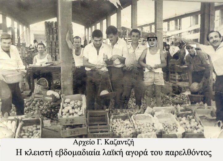Πτολεμαΐς 1926 - Η κατασκευή της κλειστής αγοράς της Πόλεως - Eordaialive.com