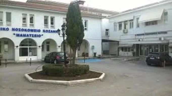 Eordaialive.com - Τα Νέα της Πτολεμαΐδας, Εορδαίας, Κοζάνης Κοζάνη: Επαναλειτουργεί το Ουρολογικό Τακτικό Εξωτερικό Ιατρείο του Μαμάτσειου Νοσοκομείου