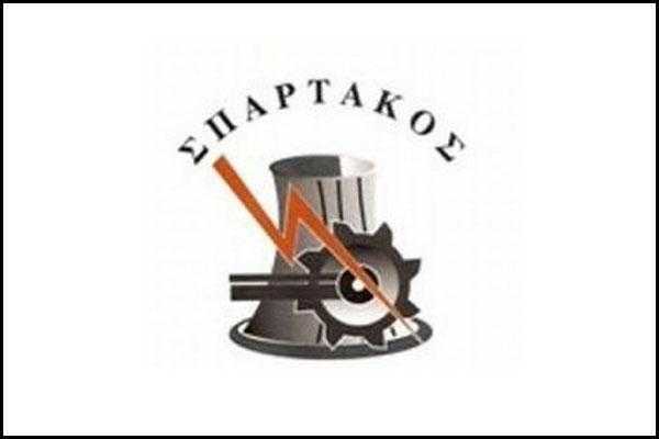 Σπάρτακος: Τέκνο συναδέλφου ο "ασημένιος" Χ. Καλαϊτζόπουλος
