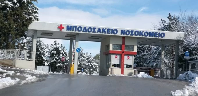 Πτολεμαΐδα: Δέκα άτομα με κατάγματα μεταφέρθηκαν στο Μποδοσάκειο Νοσοκομείο
