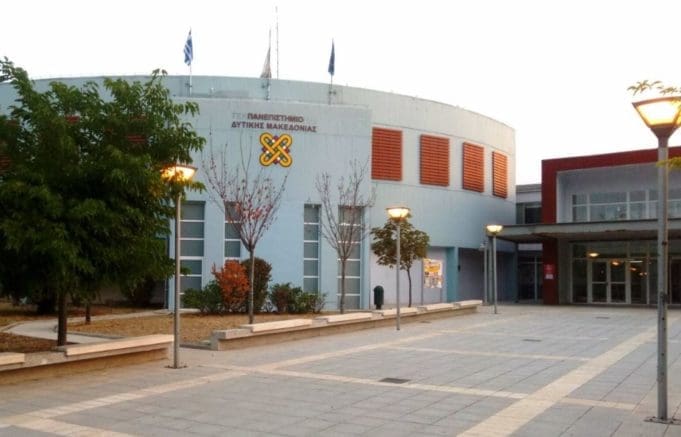 Πτολεμαΐδα: Διαμαρτυρία φοιτητών - Eordaialive.com