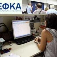 Πότε πληρώνεται το «χαράτσι» των 1.300 ευρώ από 800.000 επαγγελματίες και αγρότες - Eordaialive.com